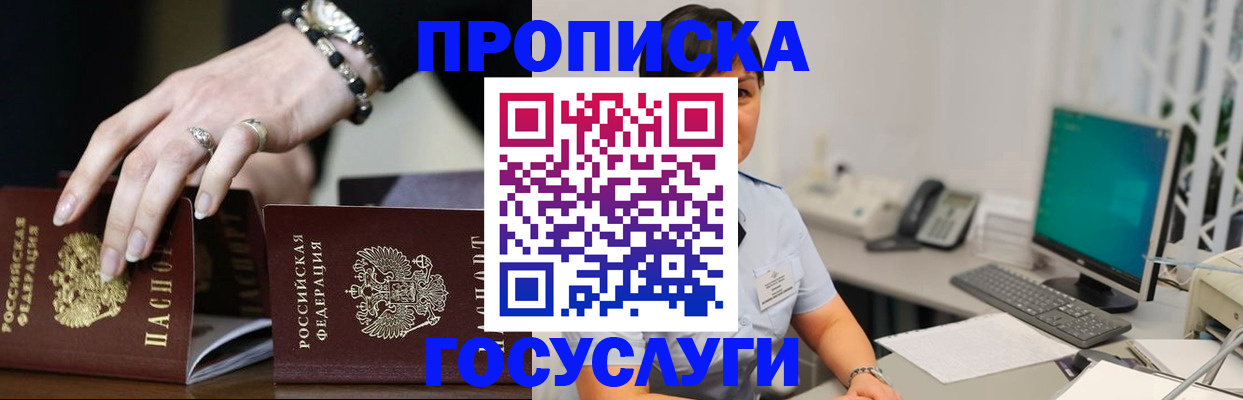найти адрес прописки в Николаевске